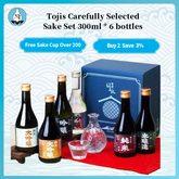 Toji's Carefully Selected Sake Comparison Set 300ml x 6 bottles 16%杜氏厳選